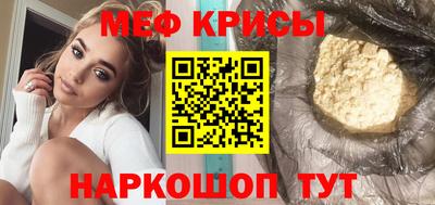 мефедрон VHQ Бузулук