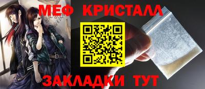 мефедрон VHQ Бузулук