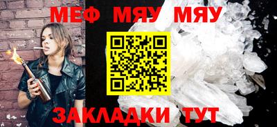 мефедрон VHQ Бузулук