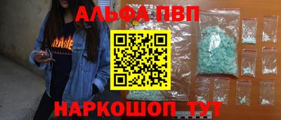герыч Будённовск