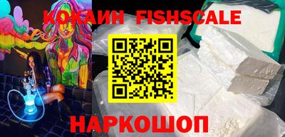 мефедрон VHQ Бузулук