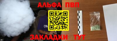 амф Бугуруслан