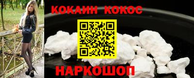 мефедрон VHQ Бузулук