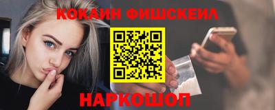 мефедрон VHQ Бузулук