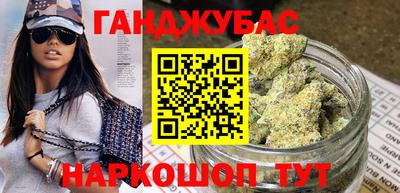 герыч Будённовск