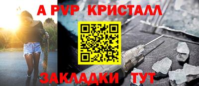 мефедрон VHQ Бузулук
