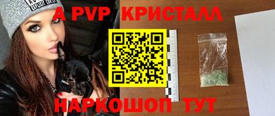 герыч Будённовск
