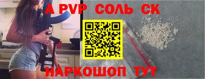 амф Бугуруслан