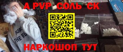 мефедрон VHQ Бузулук
