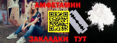 амф Бугуруслан