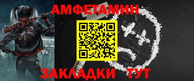 амф Бугуруслан