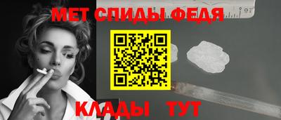 мефедрон VHQ Бузулук