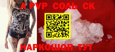 герыч Будённовск