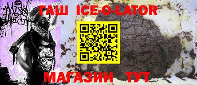 герыч Будённовск