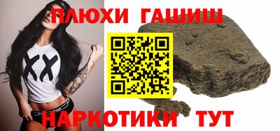 мефедрон VHQ Бузулук