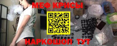 мефедрон VHQ Бузулук