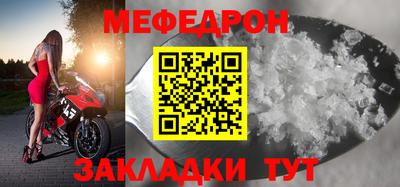 амф Бугуруслан