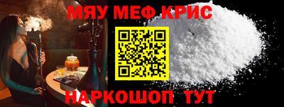 герыч Будённовск