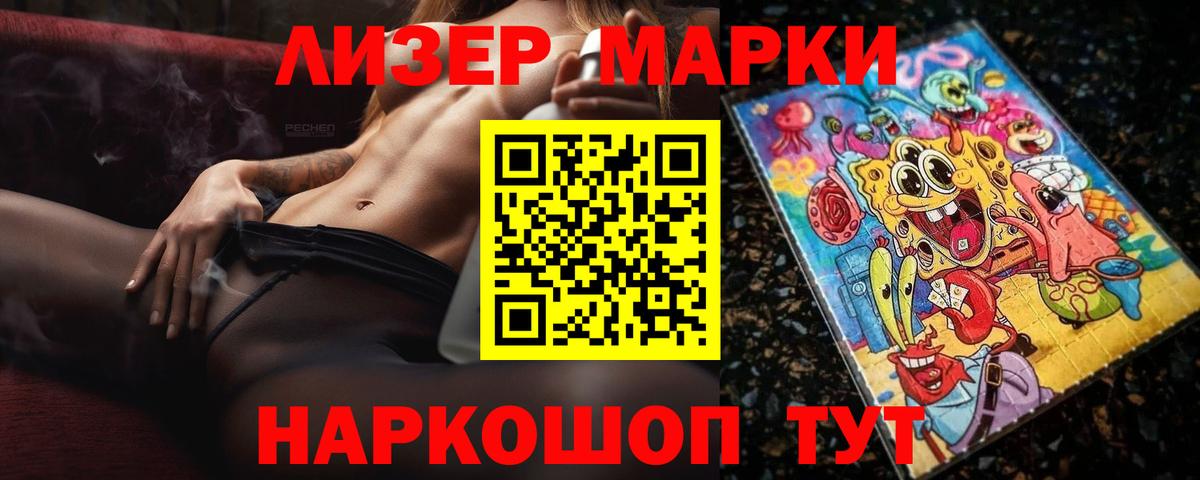 Лсд 25 экстази кислота  Вход с VPN  кракен зеркало  Шелехов  ЛСД экстази кислота 