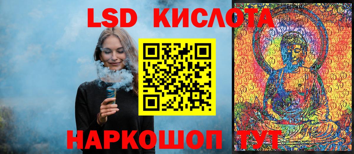 наркота  Вход с VPN  Шелехов  Марки 25I-NBOMe 1,8мг 