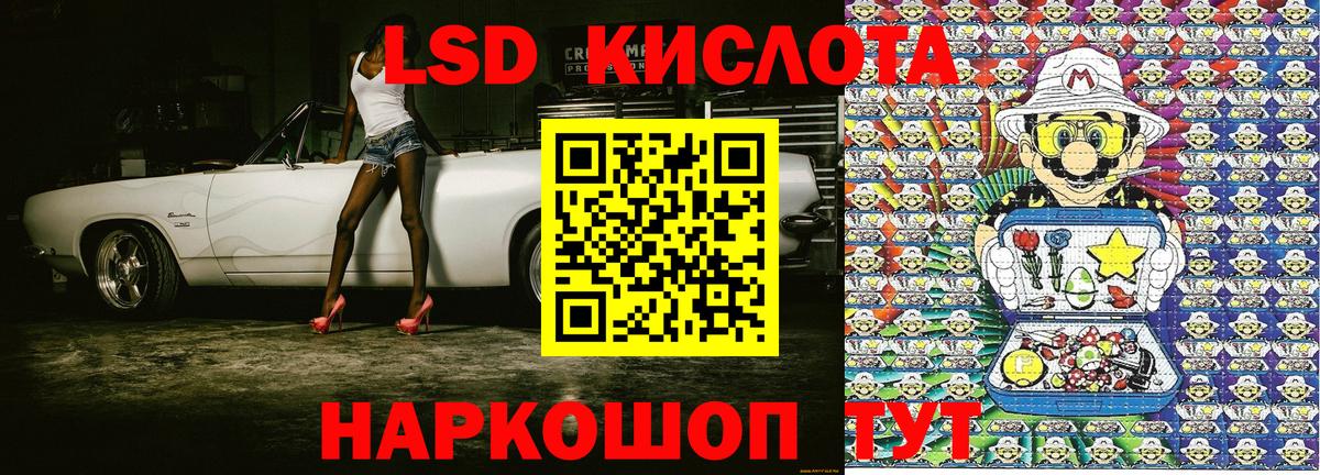 Марки N-bome 1,5мг Шелехов